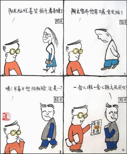 魔女与使魔